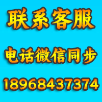 福布斯智能科技网